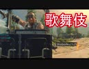 BO4小ネタ