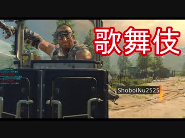 BO4小ネタ