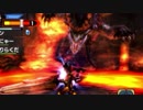 【初見】目指せ全モンスター討伐！もっとくろーするMHXX実況！　３５狩り目