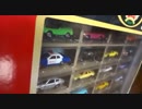 [ トミカ 30周年記念 オリジナル限定品 アニバーサリー24 ]　開封してみました TOMICA TOMY TAKARA 開封動画