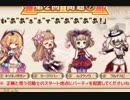 【実況】 今日から始まる害虫駆除物語 Part939【FKG】