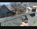 【Fallout4】ﾎﾞｿﾎﾞｿ喋りながら遊んでるﾌｫｰﾙｱｳﾄﾌｫｫｫｫｫｫｫ【008】