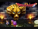 勇者が目覚めるドラゴンクエスト４実況プレイ　パート２０