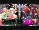 【ねびと枠5先】チナ(プラチナ)　vs　えじ(テイガー)