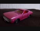 トミカ86-1 トヨタ セリカLB 2000GT 限定モデル 224  [ トミカ 30周年記念 オリジナル限定品 アニバーサリー24より] セリカのリフトバックモデル。ハードトップモデル版に続き発売