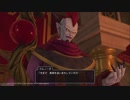 今更始めたドラクエ11【PS4版】 #93