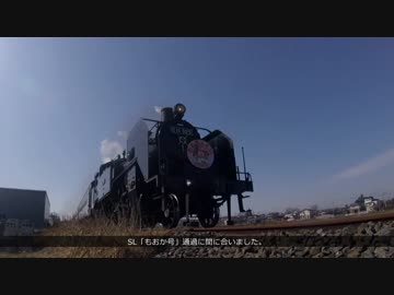 自転車で300km BRM216アタック那珂川