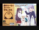 【FPD98】星のカービィ風Now Loading!!!!