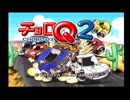 【チョロQ2】 Part1 ヤコウバスが街にでる【夜光ネザメ】