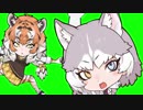 大入道アムールイヌ(+イエイヌAviUtl素体配布)