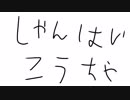 【東方自作アレンジ】上海紅茶館のアレンジです。【東方ニコ楽祭・花見】