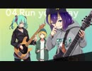 Run your way ／ 初音ミク, 音街ウナ, 鏡音リン