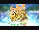 艦これ ed fubuki fubuki fubuki wwww