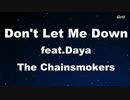 Don't Let Me Down - The Chainsmokers Karaoke 【No Guide Melody】