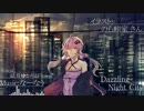 【結月ゆかり】Dazzling Night City 【Flower】