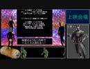 【ゆっくり実況】バイオRE2レオン裏編HCS+攻略　1時間切TA解説（59分37秒）　PartFinal