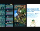 [FEH]FE初心者の風来王単騎インファ４６戦目(vsハール)＋おまけ