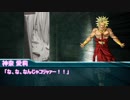 [ゆっくりCoCTPRG【その命を捧げよ】]くとぅるふぐらし！第五話「愛する人と愛される人」