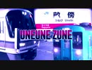 【SCARLET ZONE】UNEUNE ZUNE【大変な途中下車シリーズ】