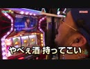 ただいま！大船に戻ってまいりました！【ヤルヲの燃えカス#461】