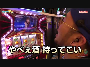 ただいま！大船に戻ってまいりました！【ヤルヲの燃えカス#461】