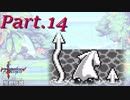 【聖剣伝説-FF外伝-】マナの原点を初見プレイ Part.14【実況】