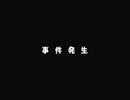 懐かしのとらななを実況プレイ18-1