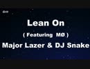 Lean On (feat. MØ) - Major Lazer & DJ Snake Karaoke 【No Guide Melody】