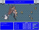 【相葉夕美生誕祭2019】アインフェリアにFF4TAっぽく戦ってもらった【第8回シンデレラガール総選挙】