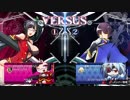 【ねびと枠5先】ねびと(ライチ)　vs　ソル(ヒビキ)