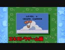【星のカービィ 夢の泉の物語 エキストラゲーム編】実況プレイ　part １３