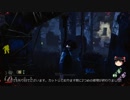【Dead by Daylight】凡人の逃走術　その２０【ゆっくり実況】