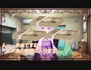 ゆかりソースを使って音質変換に挑戦する#9