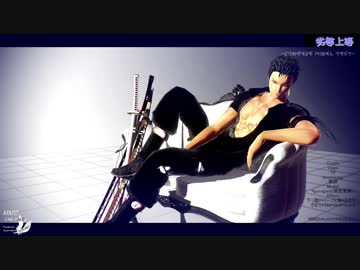 【MMDワンピ】劣等上等　-Stampedeモデルテスト-