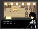 【フリーゲーム】三つの禁書 zonzon2編 part2【元赤爪傭兵団】