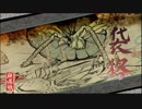 気まぐれ人間の実況「大神 絶景版」【switch版】Part33
