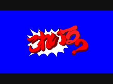 逆転裁ラス2.lol