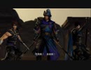フェイトの真・三國無双７実況プレイ Part86前編【魏伝・やり残し】