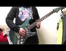 【弾いてみた】ダダダダ天使 Guitar Copy