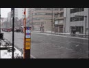 【車載動画】国道4・45号part1+V