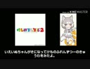 イエイヌちゃんが気になってけもフレ２の９話を見たにわかの感想(前編)