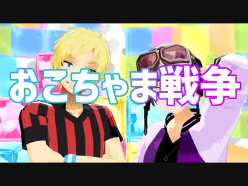 【MlMlD】先輩と後輩で戦争してみた【wrlwrld】