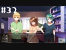 【Colors/Forest】青春SFノベルゲームを朗読します。【実況プレイ】 part32