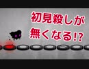 【ヒメヒナ春のクソ神祭2019】田中ヒメが出てるアプリがアップデートしたようです【Give it up! 2】