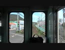 【讃岐の】【前面展望】高松琴平電鉄 瓦町→琴電屋島【阪急】