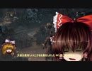 【ゆっくり実況】Bloodborneをゆっくり初見攻略 Part31