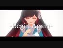 【ダンガンロンパMMD】Begin Again【雪染ちさ】