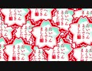 【全21曲】2018年のボカロでマッシュアップまぜまぜ2【マッシュアップ】
