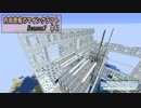 【Minecraft】 方向音痴のマインクラフト Season7 Part41 【ゆっくり実況】