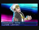 半分自由にポケットモンスターウルトラムーン初見実況プレイ　Part42その1